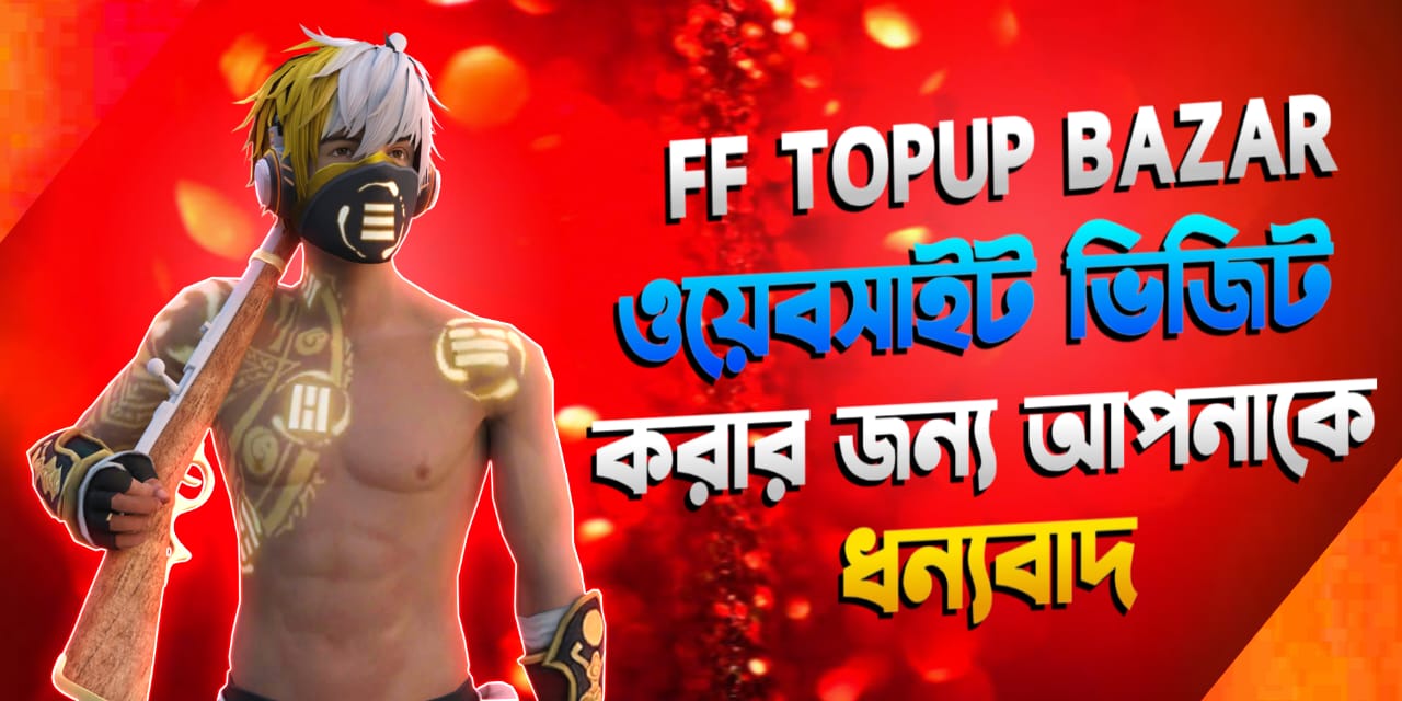 আসসালামু আলাইকুম