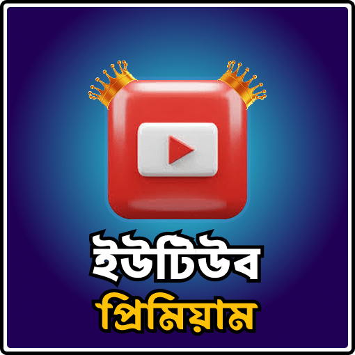 YOUTUBE  PREMIUM